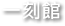 Your Company